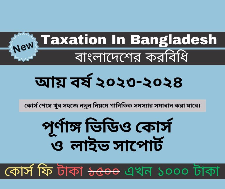 Taxation In Bangladesh