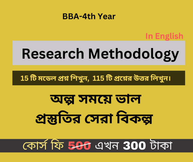 Research Methodology