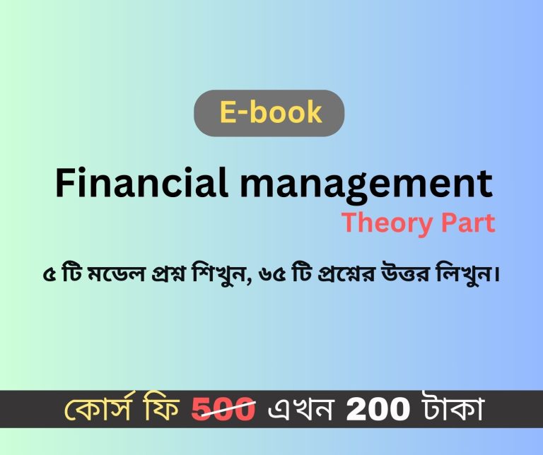 Financial Management (Theory)