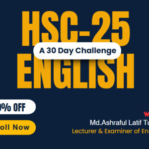 HSC English 2025 A 30 day Challenge